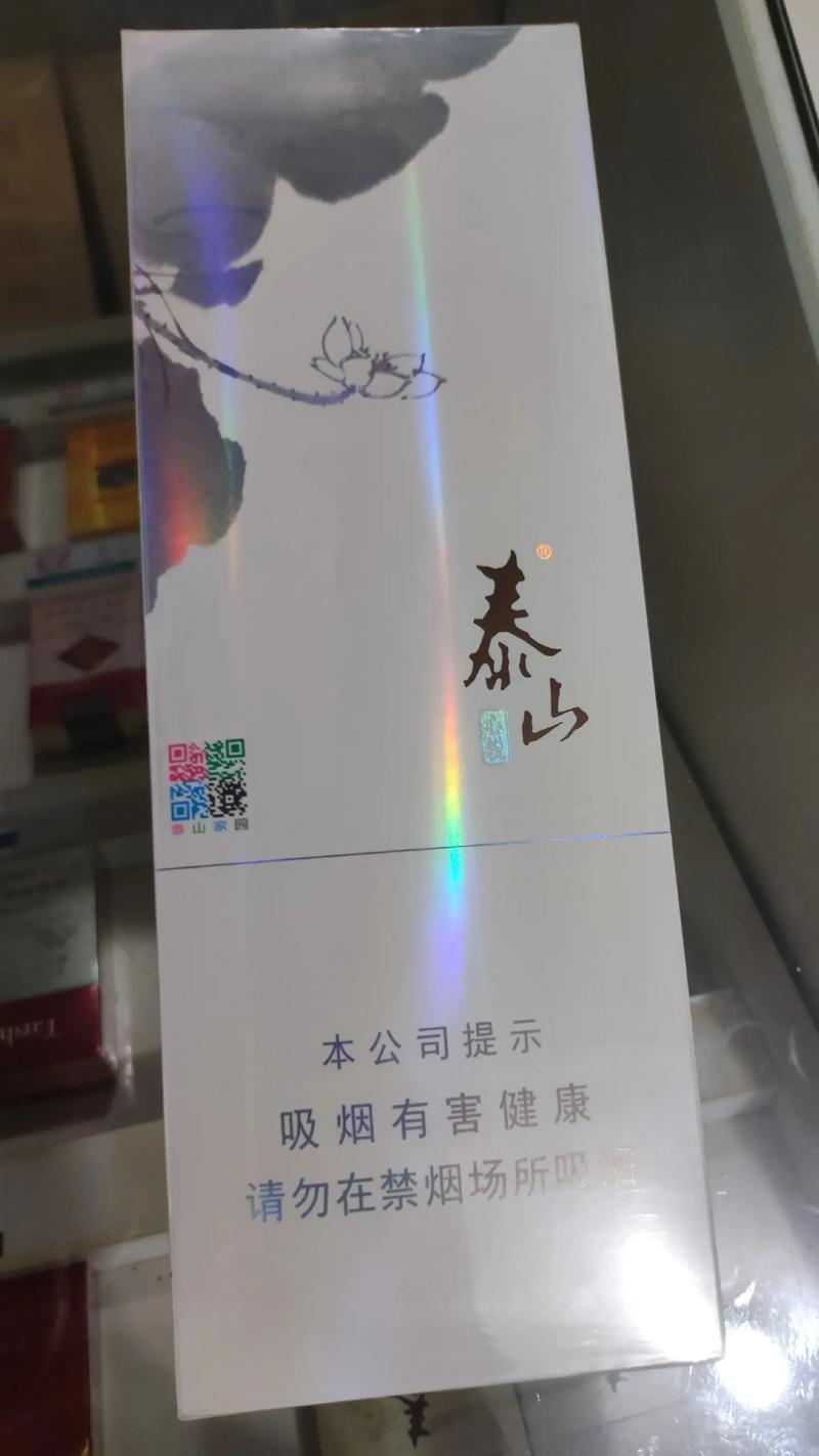 泰安高档香烟品牌(泰安高档香烟品牌有哪些)