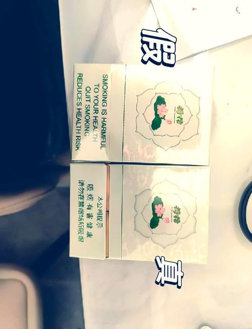 越代香烟(越代香烟什么意思)