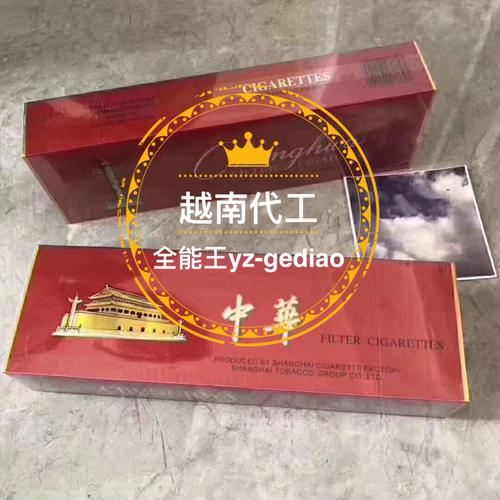 越南代工东方红香烟批发渠道【东方红香烟还有卖的吗】