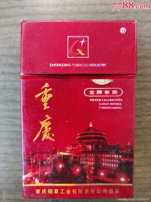 在重庆，您可以在以下地方找到进口香烟