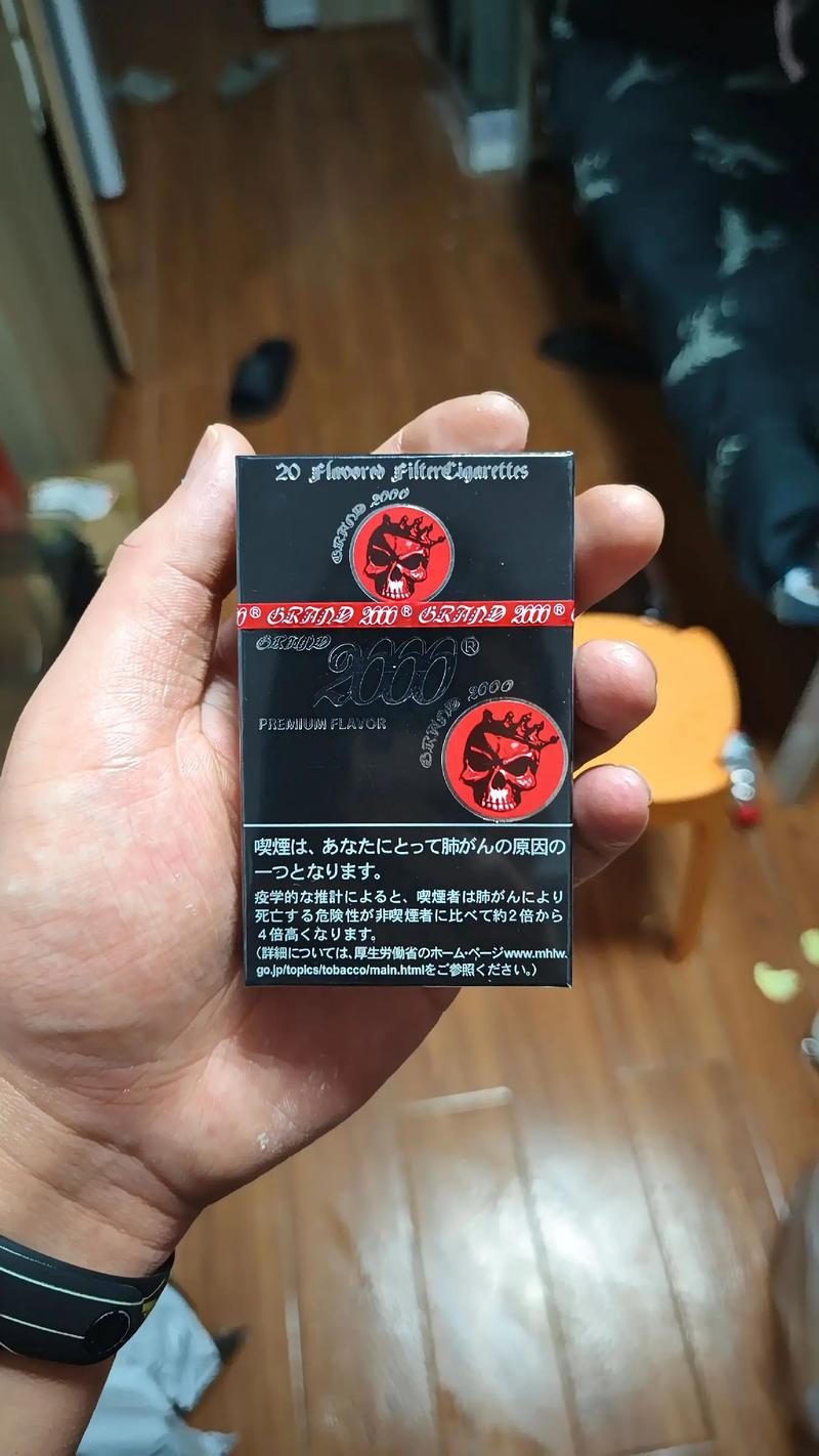 黑魔鬼日本进口香烟，独特风味背后的神秘魅力探究