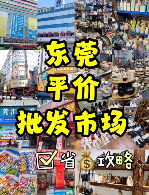 东莞市哪里有批发香烟卖【东莞市哪里有批发香烟卖的】