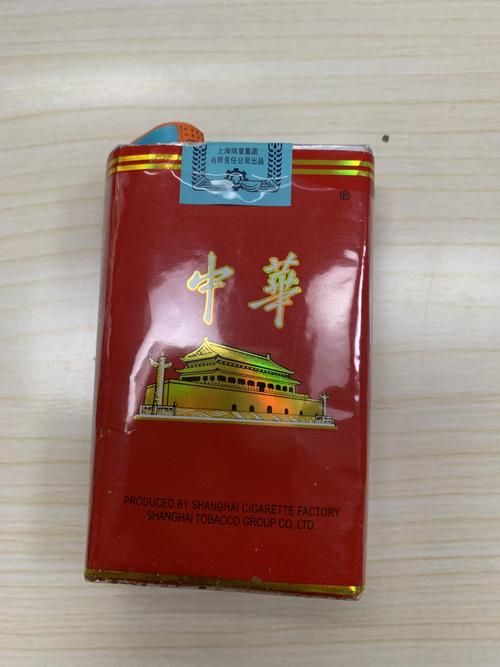 叶自然高档中华香烟(叶自然高档中华香烟有哪些)