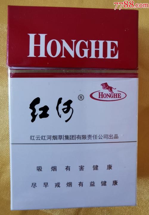 免税红河香烟货源(红河香烟批发价格是多少)