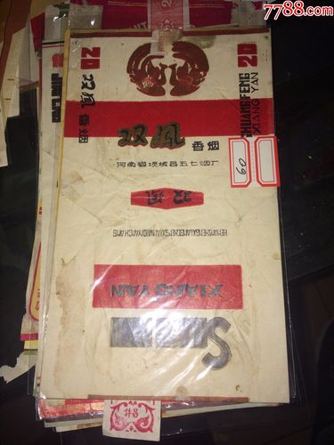 项城进口香烟有哪些【项城进口香烟有哪些店】