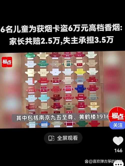 高档香烟赔钱(高档香烟赔钱吗)
