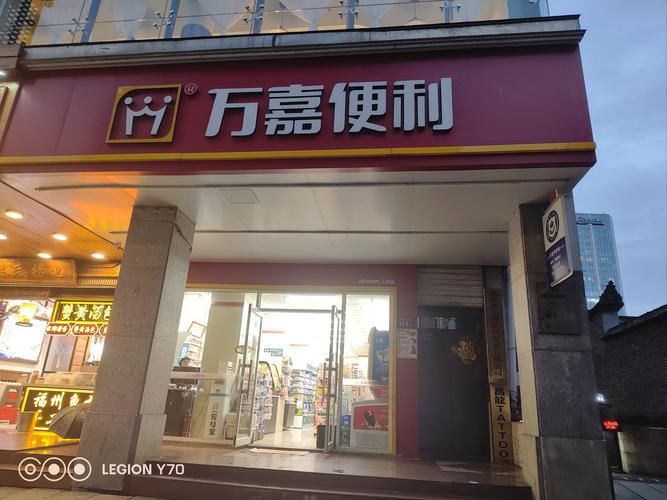 万嘉便利有卖外烟吗知乎【万嘉便利店烟是真的吗】