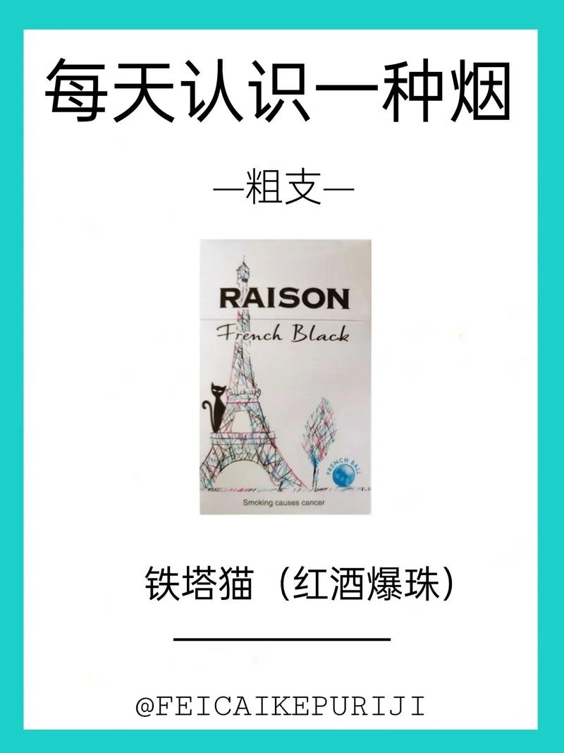 爆珠香烟动画视频，一场视觉与味觉的双重盛宴