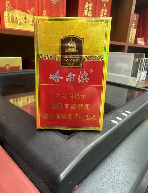黑龙江本地高端香烟(黑龙江本地高端香烟有哪些)