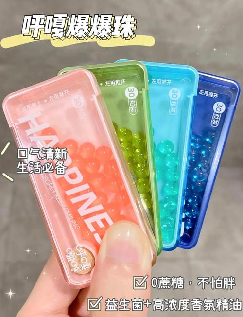 告别尴尬！吸爆珠香烟口臭怎么办？专业方法助你重拾清新口气