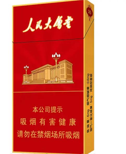 揭秘3元人民大会堂香烟进货渠道，渠道多样，质量有保障