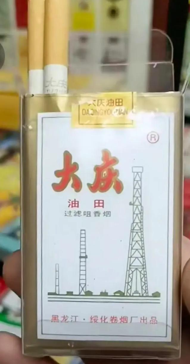 大庆进口香烟，品味世界的独特韵味