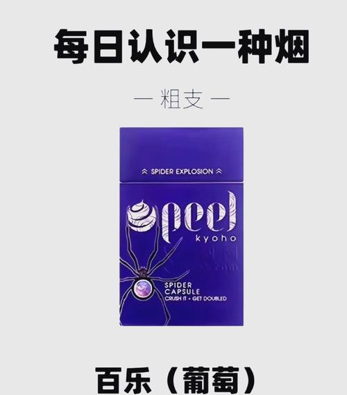 爆珠香烟劲大还是劲小【爆珠烟劲大吗】