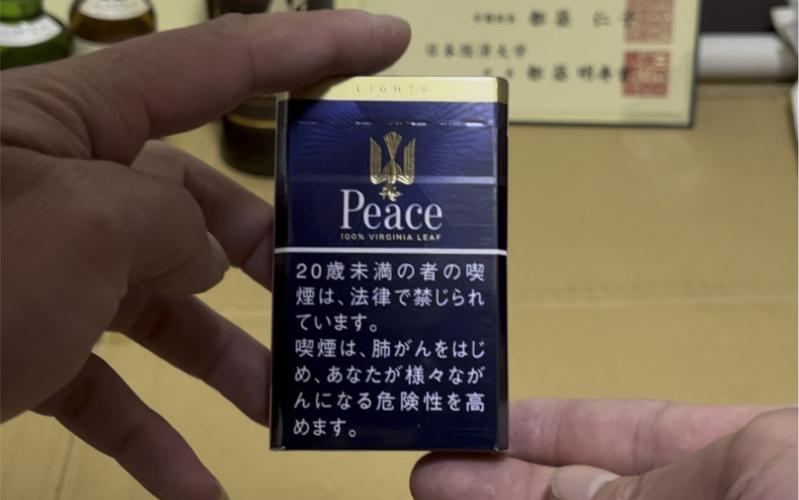卫东区进口香烟【卫东区进口香烟专卖店】