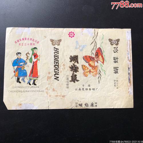 阜新是中国辽宁省的一个地级市，关于进口香烟的问题，以下是一些基本信息