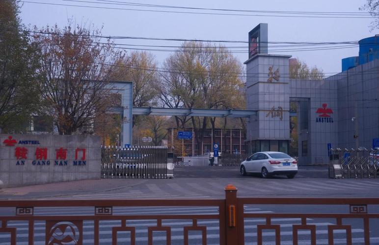 探秘辽宁鞍山外烟厂，地址揭秘与厂史传承