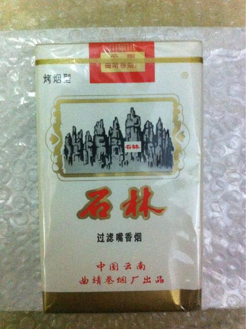 4元石林香烟一手货源【香烟石林多少钱】