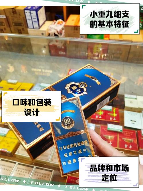 9元香烟批发【3-5元香烟批发】