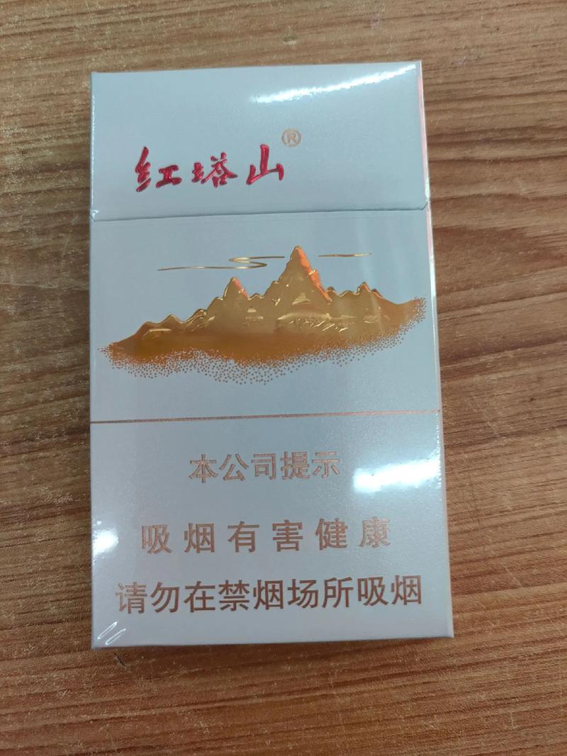 揭秘便宜红塔山香烟的奥秘，品质与实惠的完美结合