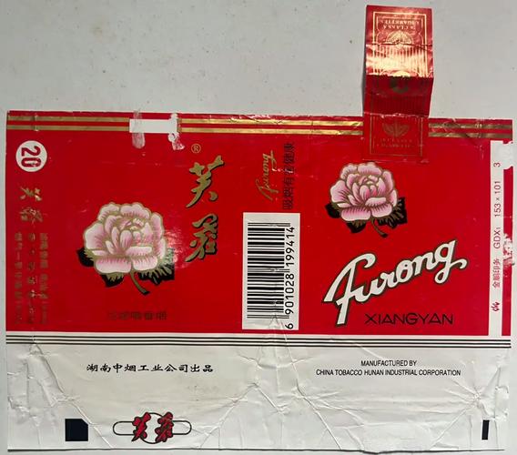 芙蓉香烟批发市场解析，品质与价格的完美平衡点