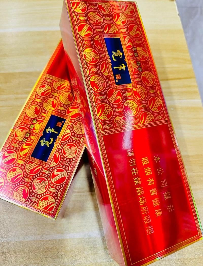 高档精品香烟(高档精品香烟图片)