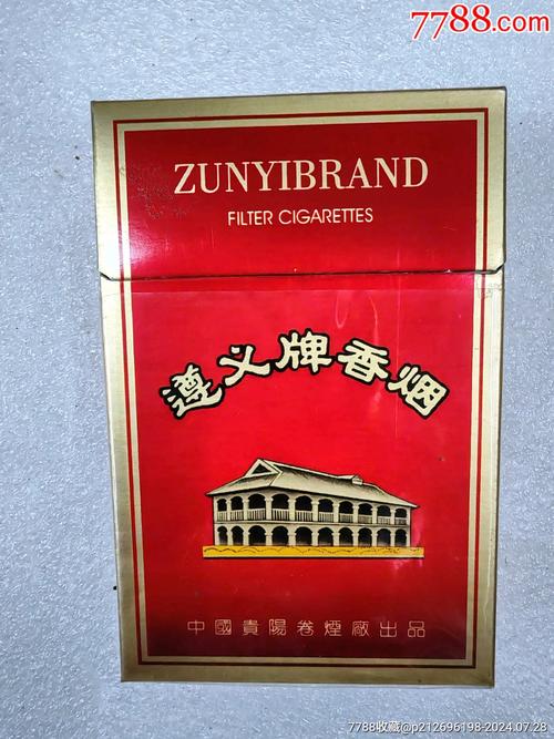 高档遵义香烟的创立，传承匠心，铸就烟香传奇