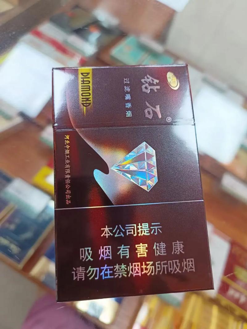 钻石高档香烟(钻石高档香烟图片)