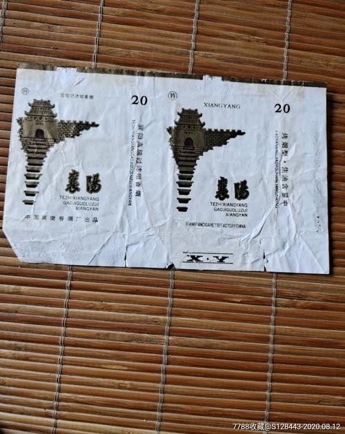 襄阳市场掀起高档香烟收藏热潮，古韵今风共赏烟香传奇