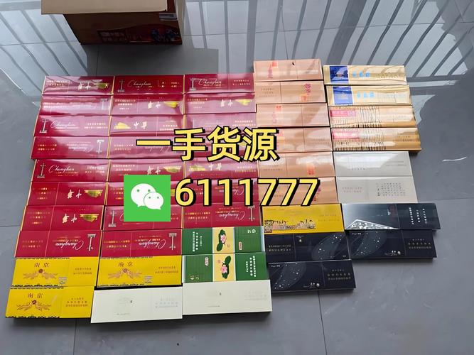 云霄香烟批发网站，一站式购物平台，让您轻松享受低价烟品盛宴
