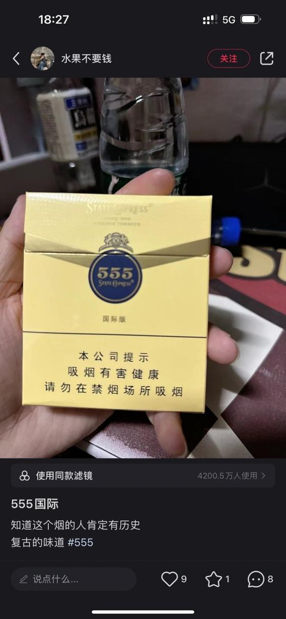 555进口香烟大全【555进口香烟价格大全】