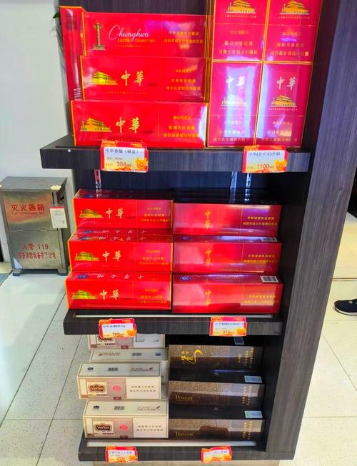 免税中华香烟批发市场【中华烟免税店价格查询】
