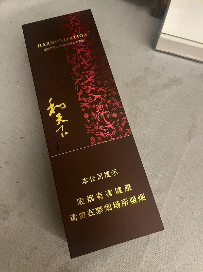 无焦油进口香烟(无焦油进口香烟好抽吗)