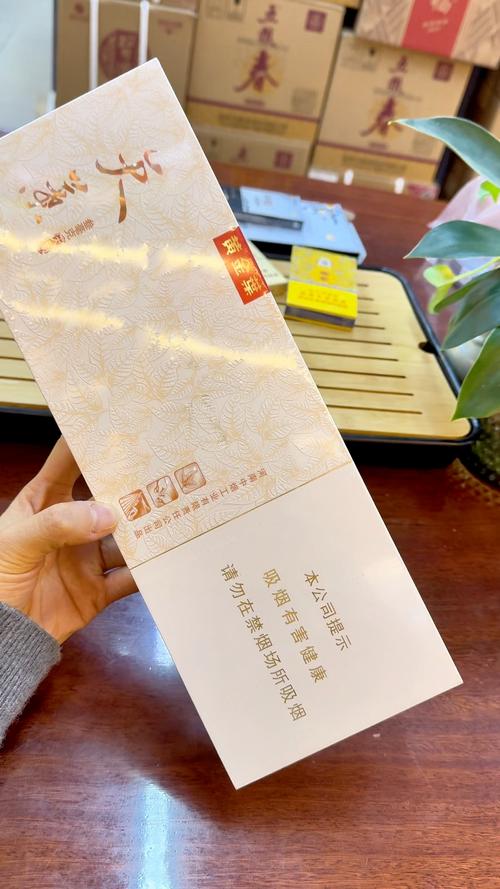河南天叶香烟批发(河南天叶香烟批发价格表)