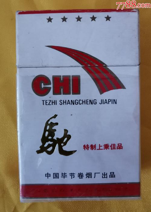 揭秘正品驰香烟货源，为您揭秘优质烟草的源头之旅