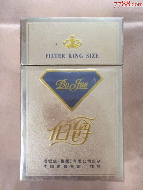 6元大伯爵香烟货源【大伯爵香烟价格】