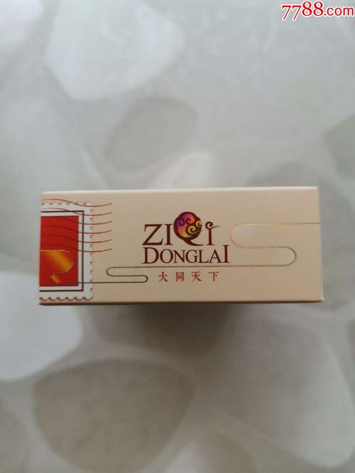 大同高档香烟【大同高档香烟价格表】
