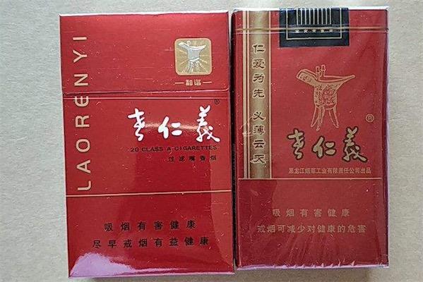 6元老仁义香烟总仓【老仁义香烟哪里有卖的】