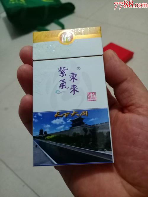 大同高档香烟【大同高档香烟品牌】
