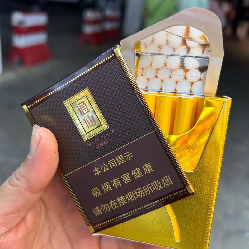 物超所值的选择，百元以下的高档香烟解析与推荐