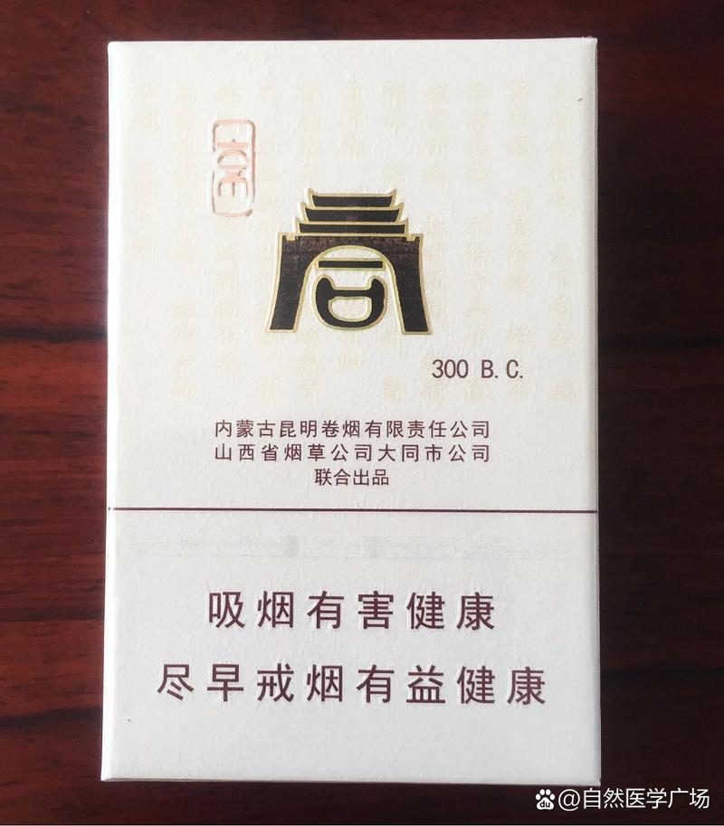 大同高档香烟【大同高档香烟品牌】