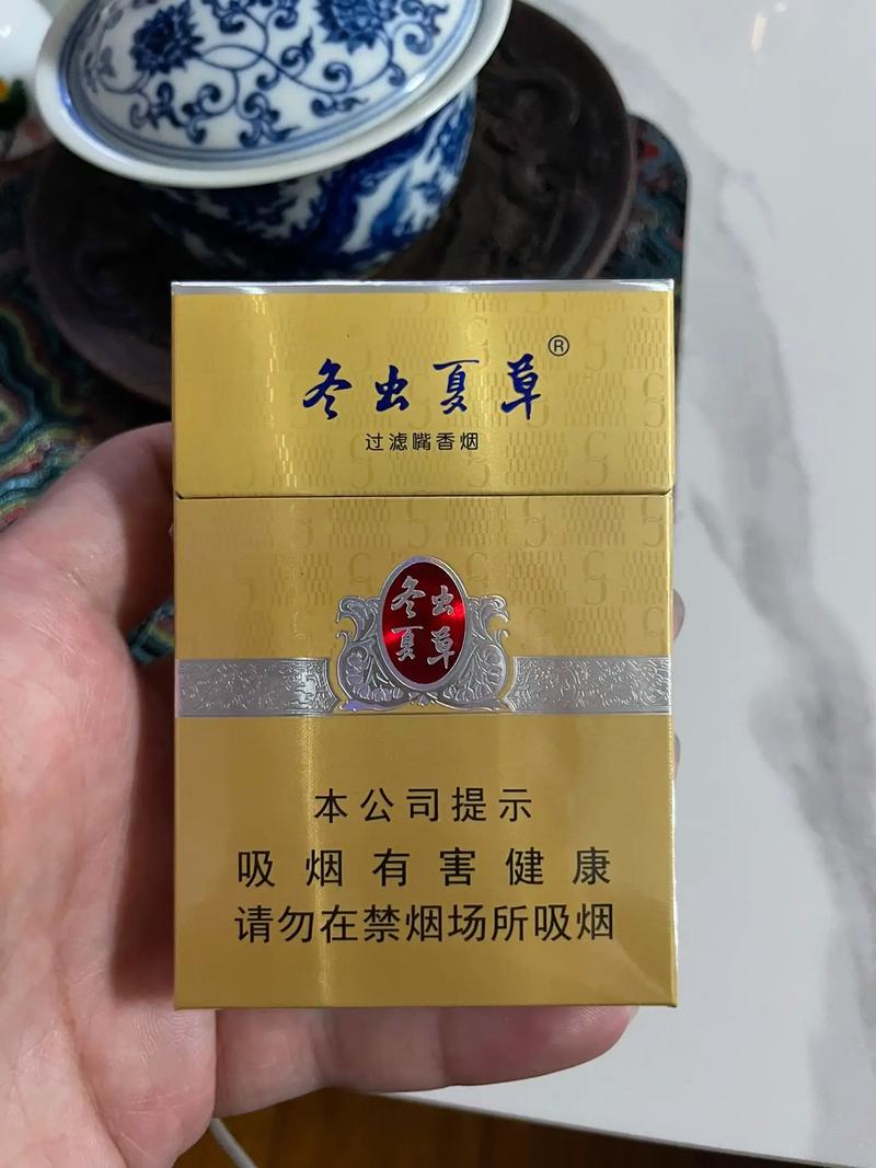 6元冬虫夏草香烟批发