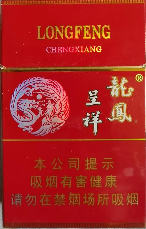 6元龙凤呈祥香烟一手货源【龙凤呈祥香烟7元】