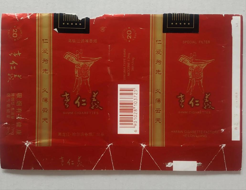 探寻6元老仁义香烟的传奇之旅，揭秘总仓背后的故事