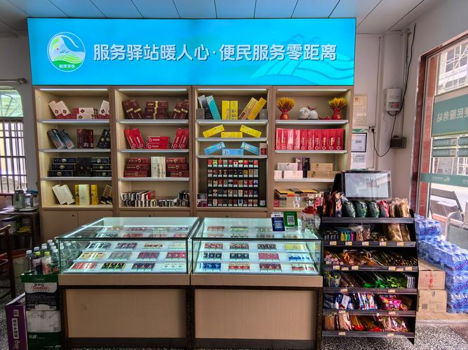 抚顺高档香烟店(抚顺高档香烟店有哪些)