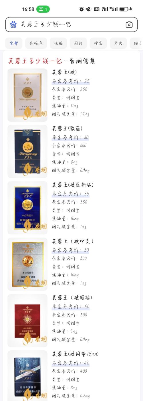 揭秘5-10元区间芙蓉王香烟的进货渠道，性价比之选的奥秘