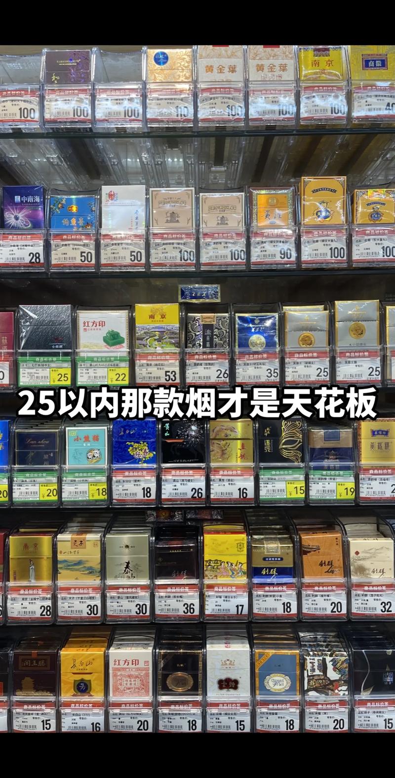 湛江进口香烟批发【湛江进口香烟批发在哪里】