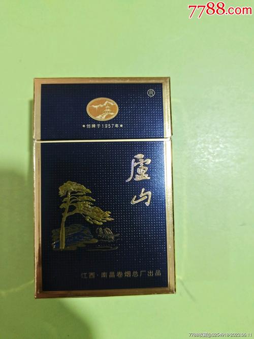 正品庐山香烟批发，品质之选，商机无限
