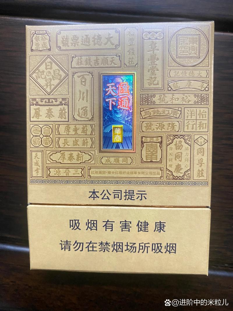 周口川汇区进口香烟有哪些(周口川汇区进口香烟有哪些公司)